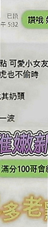 屏東定點茶|外賣茶：雨詩 |極品正妹|168cm|45kg|E罩杯|22歲|#跟你玩AV劇情 時時刻刻挑逗你 #男性荷爾蒙  全套服務剛下海極品正妹 #服務一流 戰鬥格女女