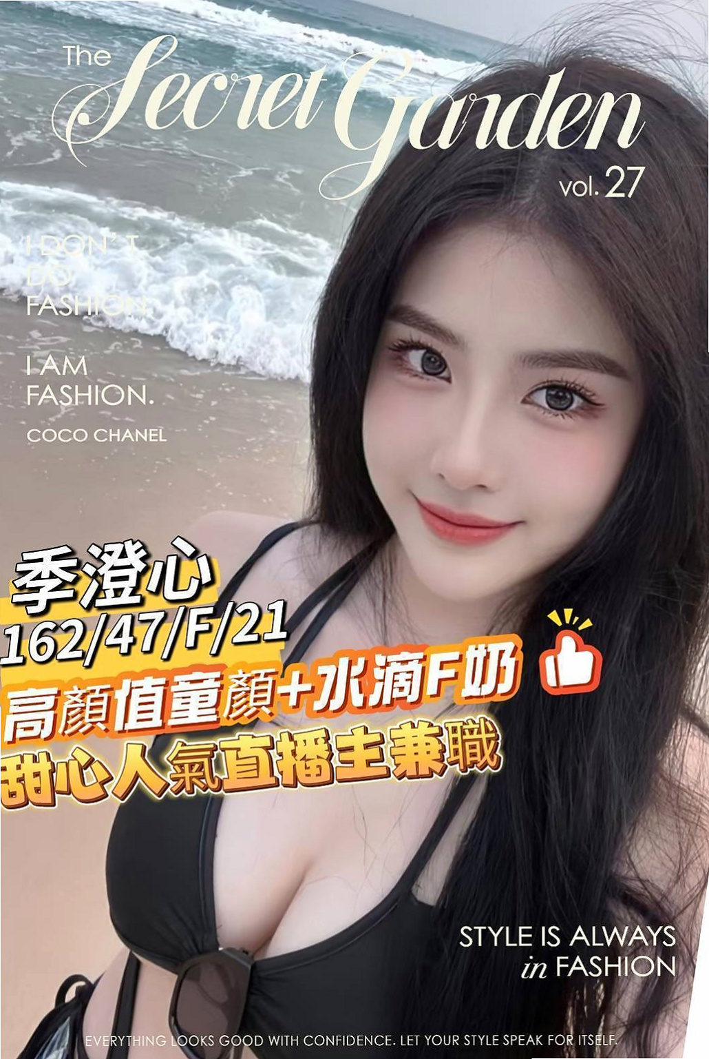鶯歌找茶：怡丞 |電影檢票員|170cm|44kg|D罩杯|23歲|大奶又有點調皮 皮膚白皙 鮑魚誘人多汁  翹臀 小腰 身材好到爆 喜歡翹臀的必點