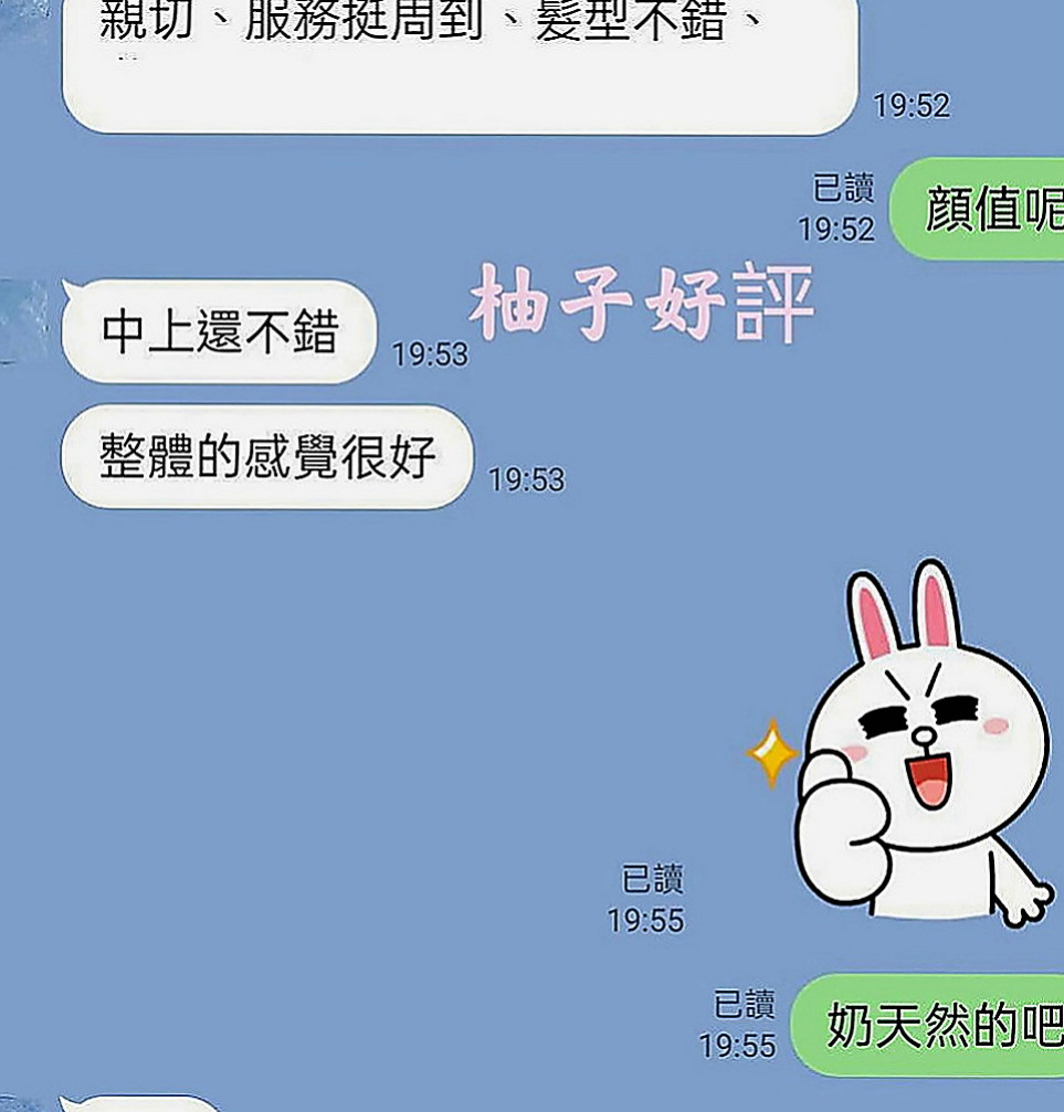 永康美女外送：曉沫 |高中生初兼下海|170cm|42kg|D罩杯|22歲|辦公室自嗨皮膚白皙幼嫩吹彈可破 幻想過很多次 也想跟大叔做做看