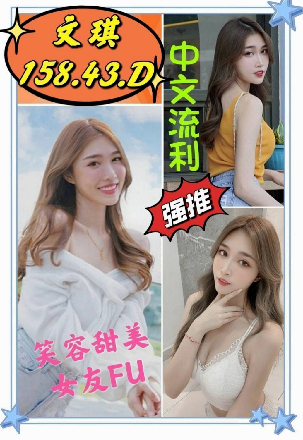 台南外送茶|全套服務：菲兒 |大一學生|170cm|42kg|D罩杯|22歲|臉蛋好看就算了 腿還那麼美 漂亮迷人鵝蛋臉 清新脫俗的氣