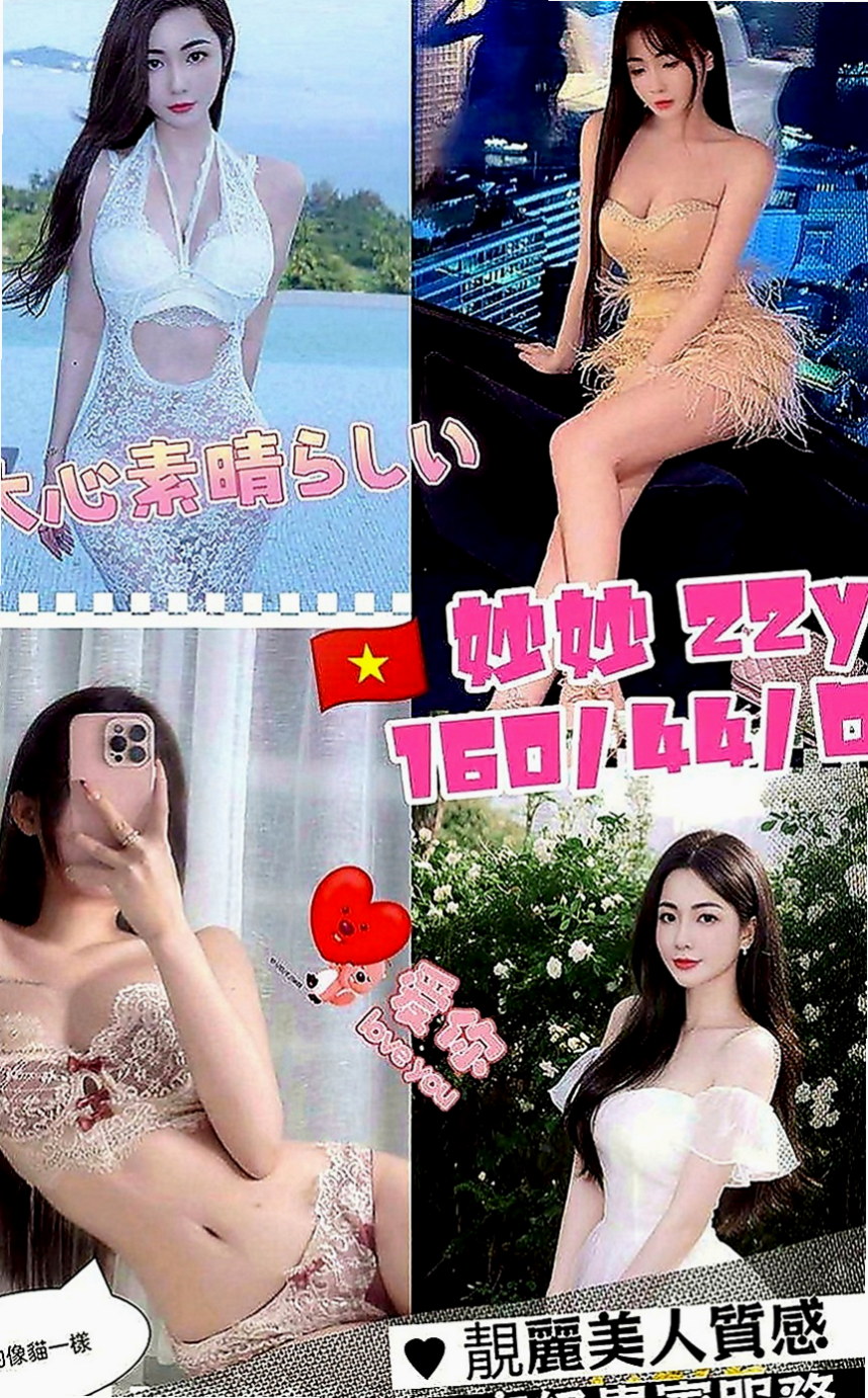 桃源外送茶莊：丹妮 |甜美氣質學生妹|169cm|42kg|C罩杯|22歲|#陪你度過寂寞的夜晚 性感的雙唇含住你的蛋蛋