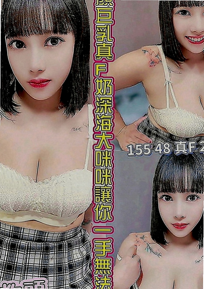 中壢按摩全套：沐雯 |魅惑輕熟女|164cm|50kg|E罩杯|18歲|感恩?謝謝您我的朋友比? 鴛鴦浴 無套口交很多服務