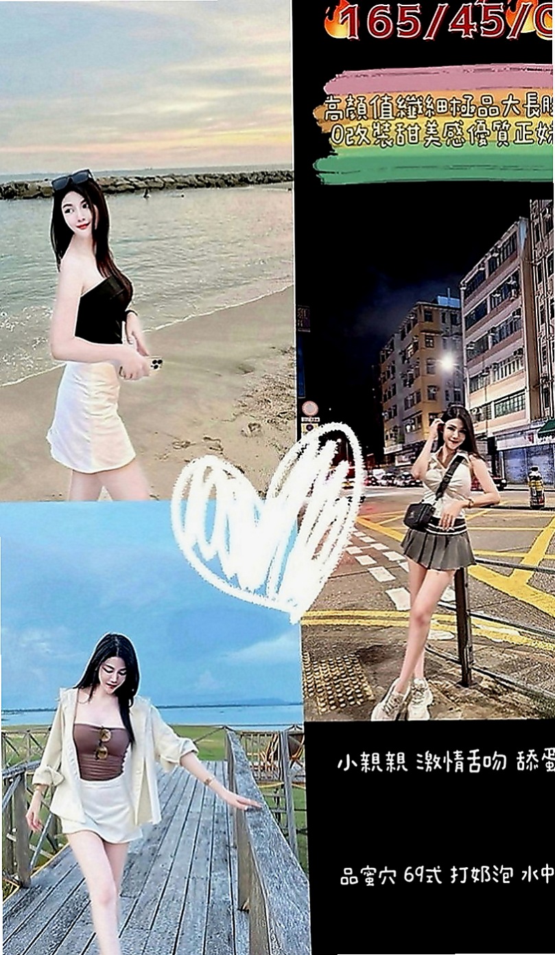 土城找妹妹：綠夏 |寂寞騷氣OL|168cm|49kg|E罩杯|20歲|美麗的身姿服務素質高配合度很贊 含舔吸吹樣樣精通~舌頭很會挑逗