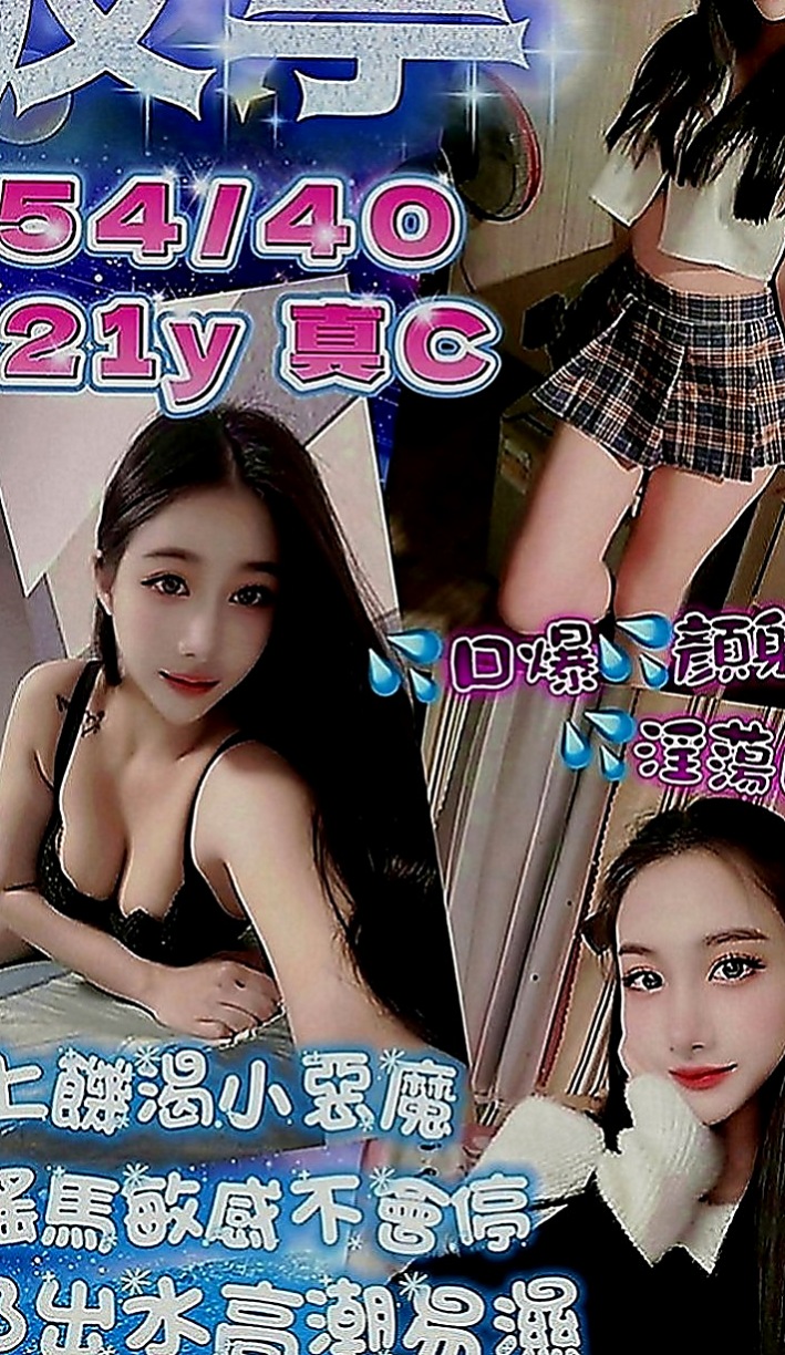 三民外送茶坊：喬喬 |學院系美眉|164cm|52kg|E罩杯|21歲|模特逆天迷人長腿 白皙透亮的肌膚  絕對F杯大奶 水滴胸巨乳好抓好揉
