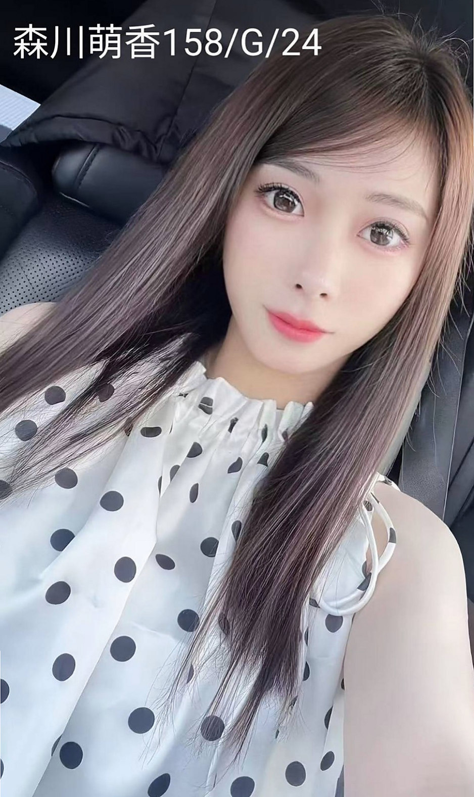 台東小姐外約：竹謙 |瑜伽小妹|164cm|51kg|C罩杯|19歲|喜歡女上姿勢 會抓龍~ 最近老闆跟老婆去日本渡假
