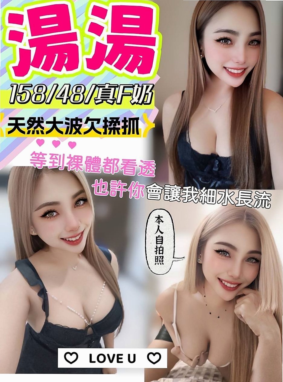 松山油壓：小雲 |舞蹈系學生兼職|164cm|44kg|D罩杯|21歲|期待與她啪啪啪的神秘客戶