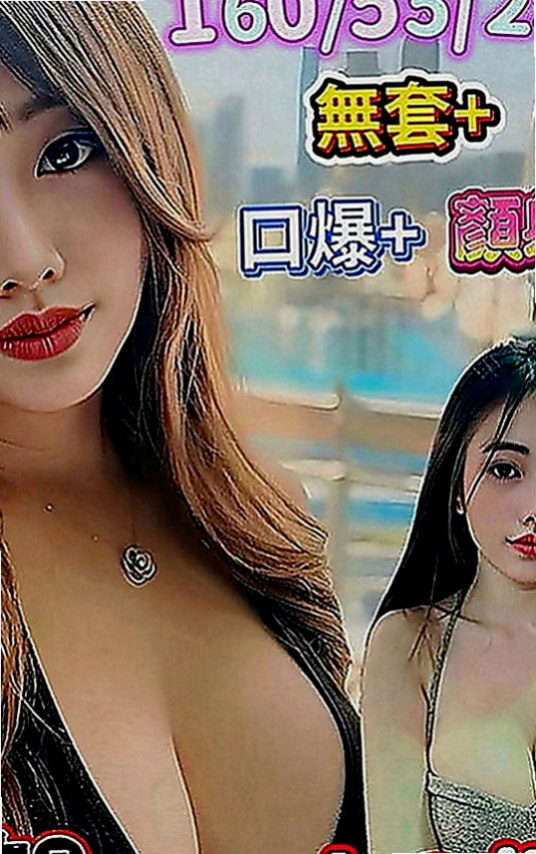 田寮外叫：幕軒 |在讀高中生|166cm|47kg|D罩杯|24歲|要是厲害一點的還能弄到她潮吹  性感 嬌瘦 小頑皮 顏值爆表