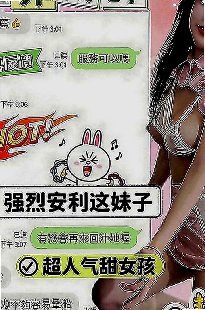 新竹定點茶|找女人：蘇菲亞 |藝術系校花|166cm|53kg|C罩杯|22歲|用她的小嘴幫你口交高檔優質 泳裝麻豆