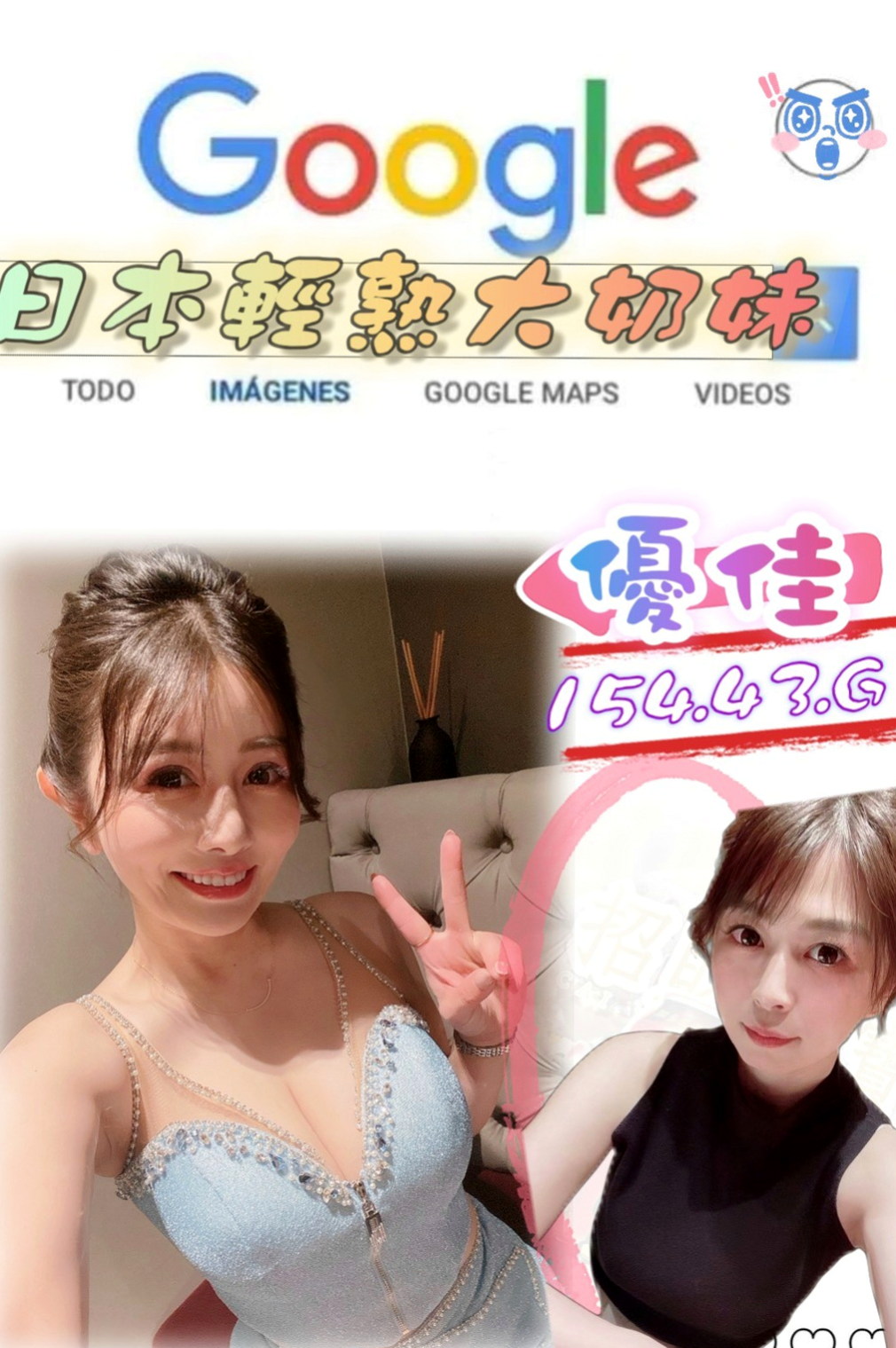 佳里找小姐：淩海 |實習小護士|164cm|45kg|C罩杯|21歲|( 特別服務： 情趣絲襪秀 kiss喇舌 )  服務很贊很會挑逗唷 別看嘴巴小口交技術非常棒唷