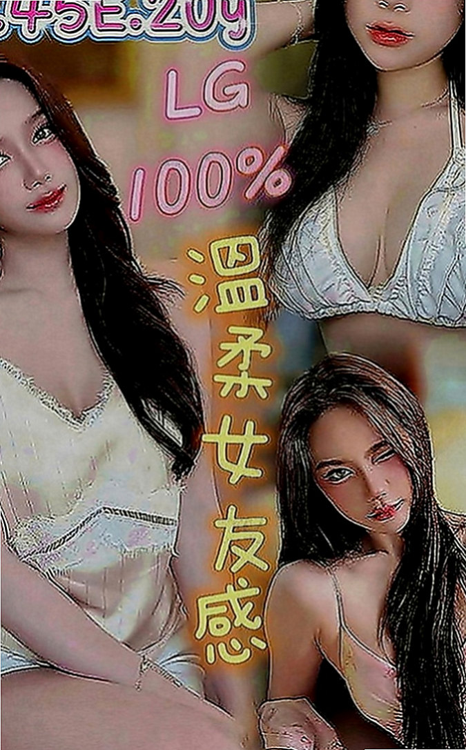 貢寮一夜情：心兒 |淫蕩騷妹|169cm|48kg|D罩杯|22歲|恐懼婚姻一直還未婚 日常穿搭清涼性感  價位不會貴喔 有欲望的哥哥 都可以找