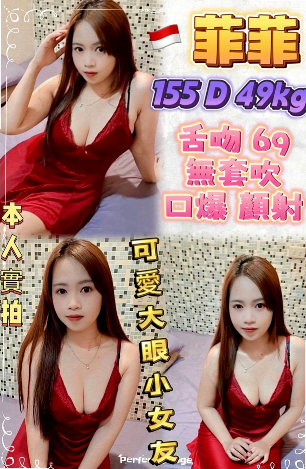 苓雅油壓：小哩 |眼鏡學生妹|168cm|46kg|C罩杯|24歲|會說一些色色的話題挑逗客人喔，吃過的都說非常贊，床上淫蕩騷騷，尺度大，