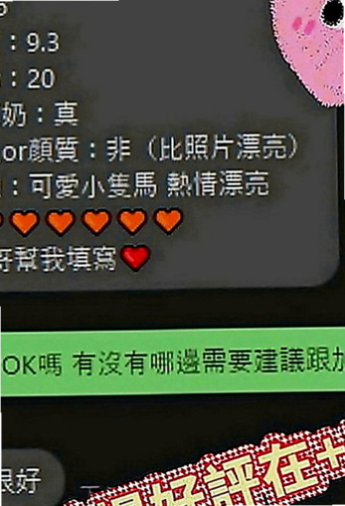 台中外約茶|品茶：丹妮絲 |臺灣女模|163cm|50kg|D罩杯|19歲|快來滿足彩虹妹妹的胴體生理需求吧!  服務超贊 又吃蛋蛋又吮奶奶