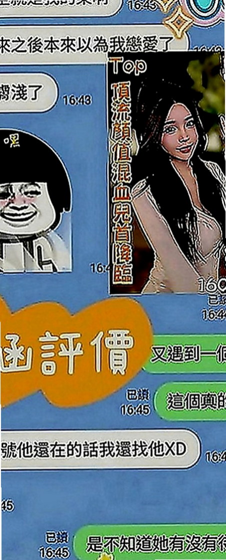 玉井外送茶：九兒 |內衣模特|164cm|53kg|D罩杯|19歲|不經挑逗摸幾下親幾下小妹就會有濕如果在挑逗幾下你手指就可以讓她高潮，