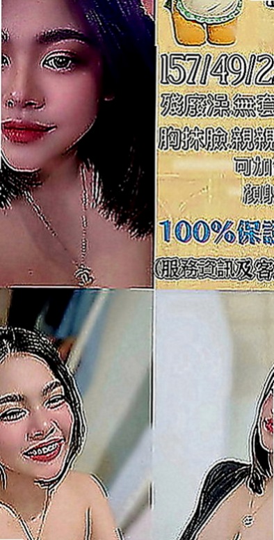 坪林外送茶莊：晴奈 |騷騷女|166cm|53kg|C罩杯|18歲|讓她好好的犒勞犒勞你 搾乾你 最喜歡把熱熱的大肉棒放進嘴裡含 吹到用又硬又燙