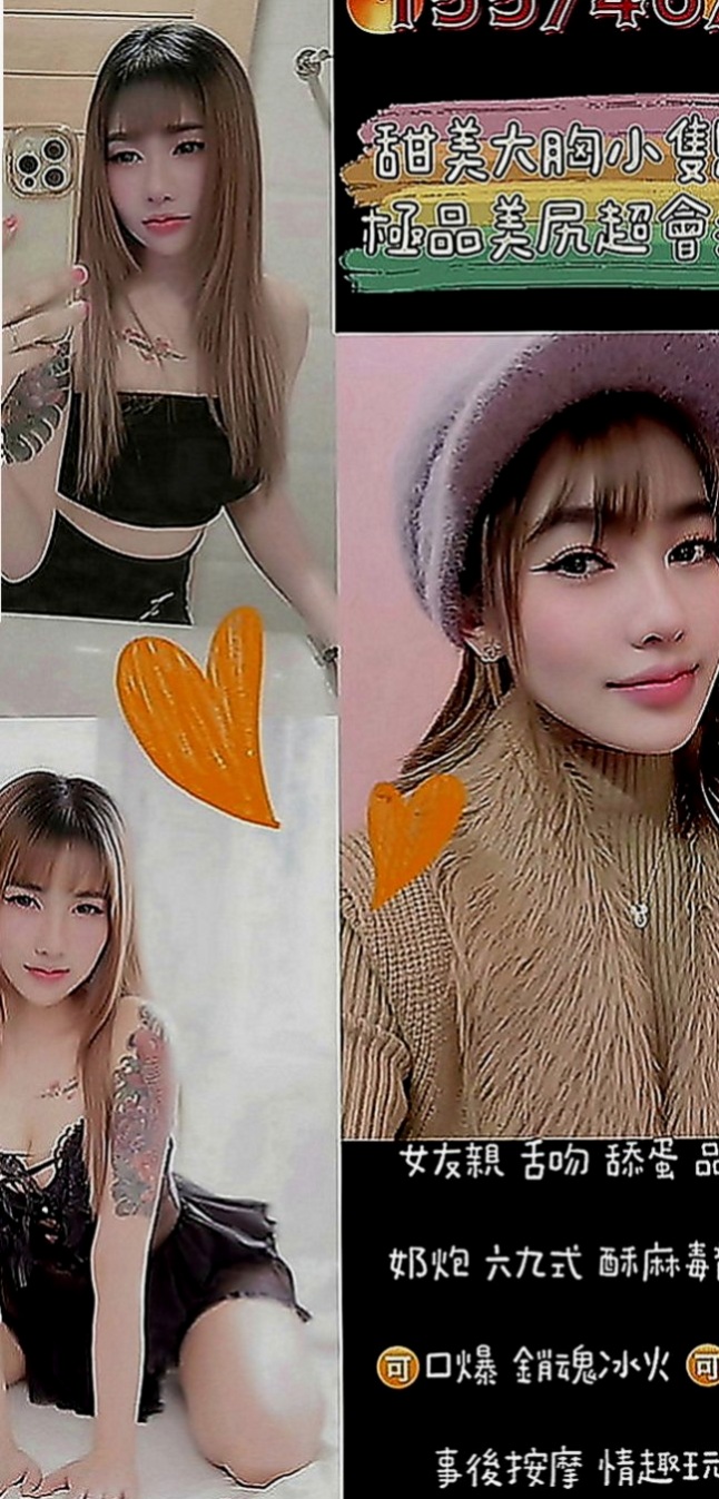 新屋叫小姐：小沐 |服裝店老闆|167cm|44kg|C罩杯|24歲|大奶級別的騷浪妹敏感點在她的乳頭