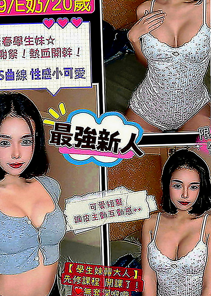 大樹外叫：身材 |最美女醫生|166cm|42kg|E罩杯|20歲|清水溝 毒龍 配合高 主動配合高 #無套人妻 無套人妻 無套人妻