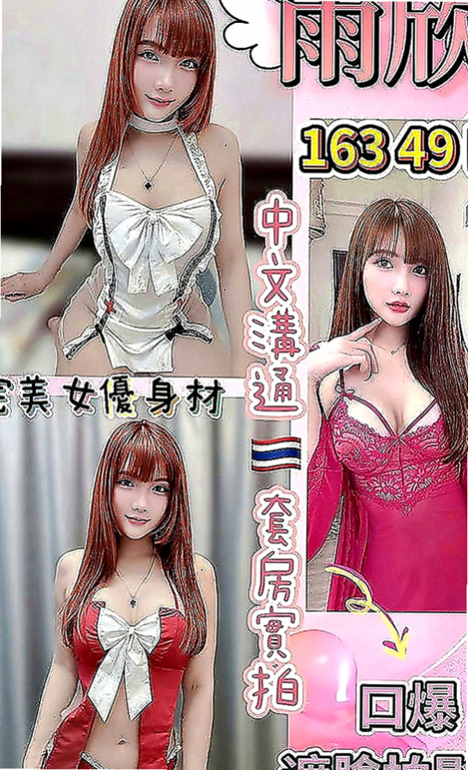 台中八大娛樂網：潔西卡 |銀行專櫃|167cm|45kg|D罩杯|20歲|大奶細腰美腿 一次性滿足你的慾望 熱情風騷~ 背後來那身形實在上火