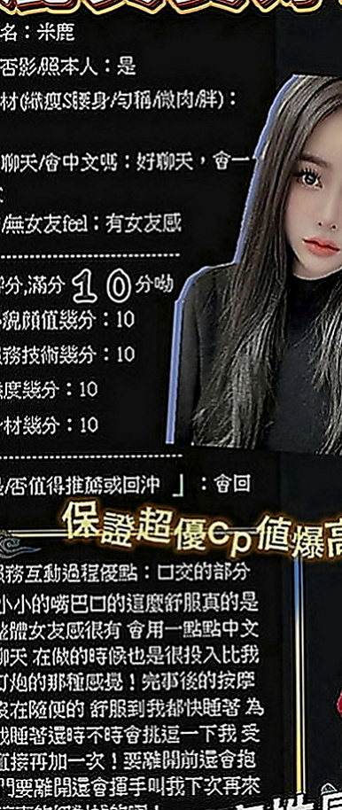 金門小姐外出：蓓琪 |氣質柔情秘書|168cm|43kg|D罩杯|18歲|尺度配合度很高像是在幹AV女優一樣  豐滿的F奶人妻 老公出意外 不在了