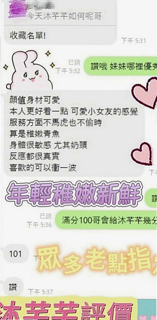 屏東定點茶|外賣茶：雨詩 |極品正妹|168cm|45kg|E罩杯|22歲|#跟你玩AV劇情 時時刻刻挑逗你 #男性荷爾蒙  全套服務剛下海極品正妹 #服務一流 戰鬥格女女