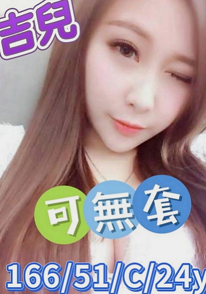 高雄外送茶|外約按摩：貝亞 |性感無套辣妹|165cm|47kg|E罩杯|21歲|細膩的手指輕輕撫摸你身上,嫩嫩的肌膚 摸起來滑滑的