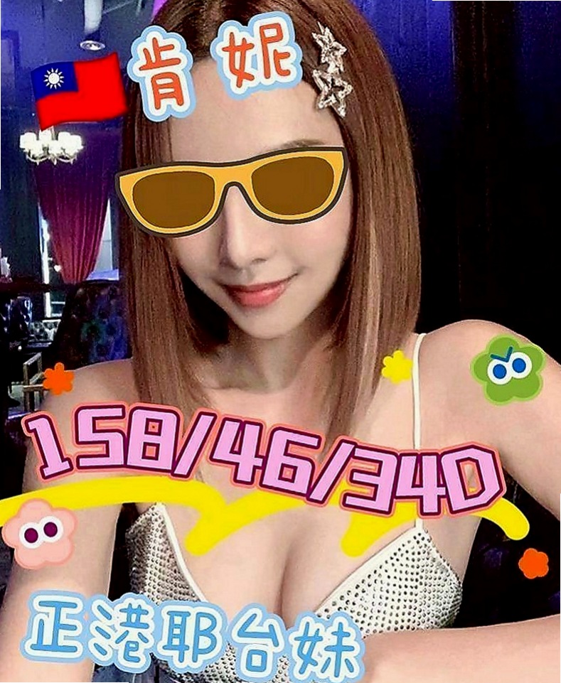 新店找茶：韓涵 |孕婦|166cm|52kg|E罩杯|18歲|有在健身 皮膚超好的 個性活潑有女友fu  膚白肌膚超光滑.雙腿修長的美腿很迷人好誘惑