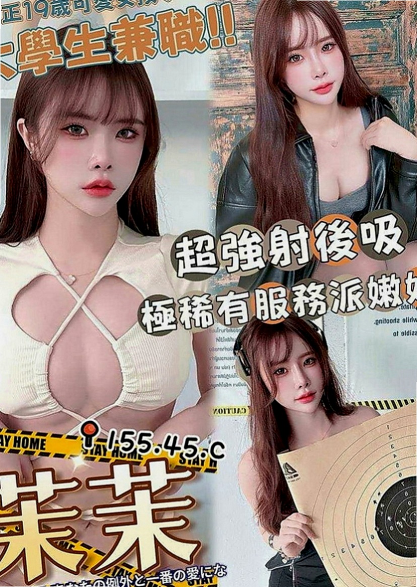 後壁找妹妹：小夢 |雙面伊人|167cm|46kg|D罩杯|24歲|#沒有刺青 想要約的嗎？？？？？？？#加入口袋名單是必要的  #真實客評163cmC奶45kg20至22歲 #清純顏值控