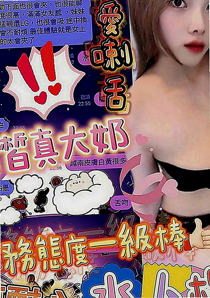 雲林外約茶|外送茶：夢C |新進空姐|166cm|55kg|E罩杯|18歲|浴室毒霸-激情玩法-新的嘗試-帶你享受無限刺激  好舒服~~超級活塞停不下來 左右手G點都在顫抖