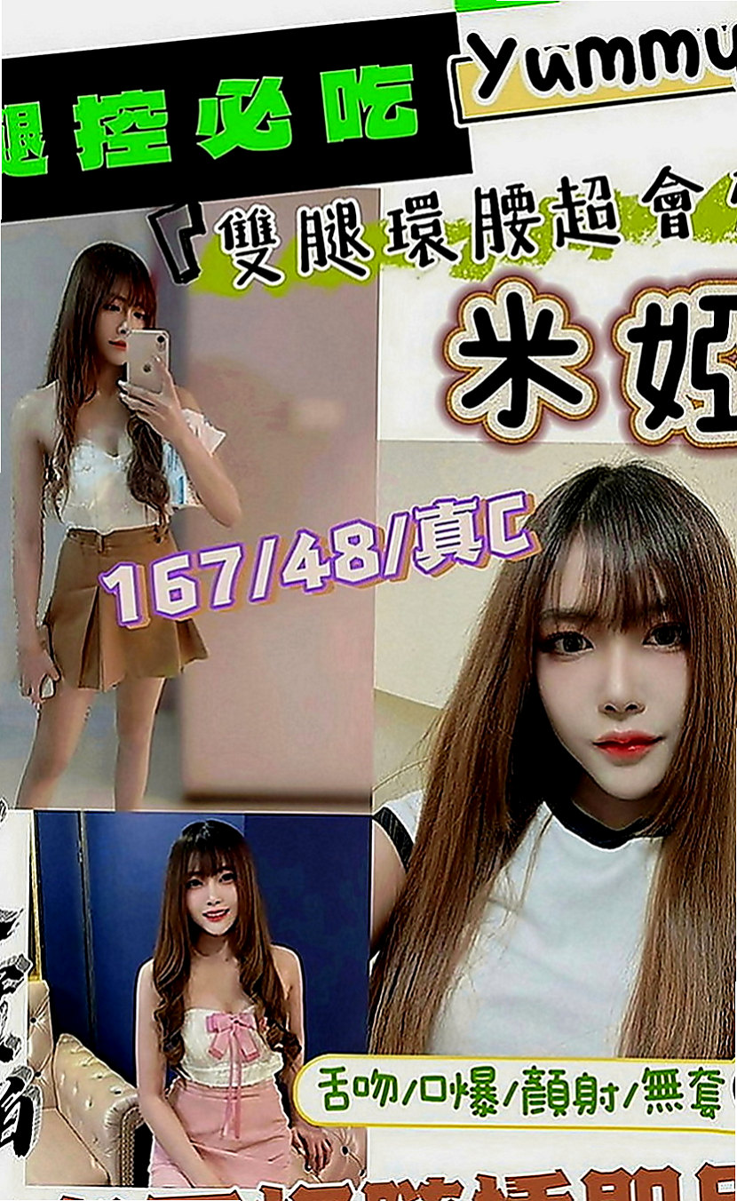 台中外約茶|小姐外出：姜芷凌 |淑女|169cm|43kg|D罩杯|24歲|最近跟老公不在一起 來嘗試偷情的刺激吧 搶手  淫蕩的表情會讓你想用肉棒狠狠的教訓這個小騷貨