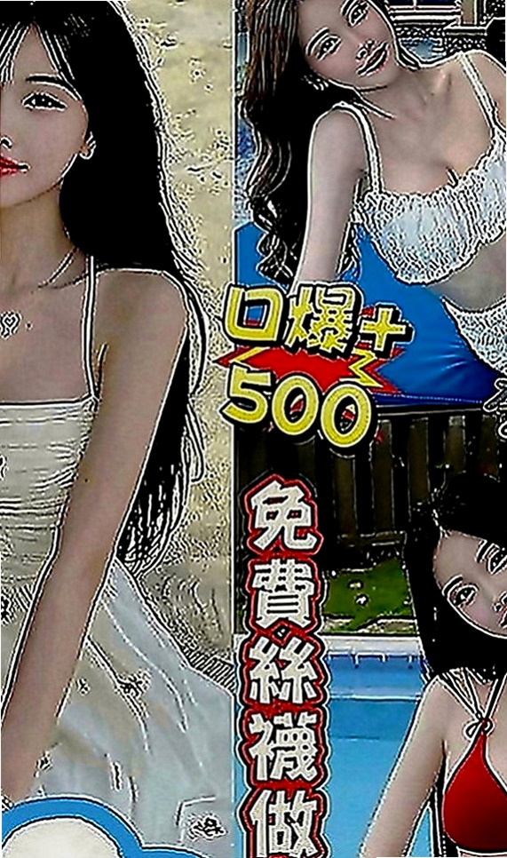 松山外出：蘇菲 |美女老師|168cm|45kg|D罩杯|19歲|讓你抵擋不住穴穴的誘惑 越插水越多唷 輕輕的發出淫叫的聲音 讓你有感覺~一邊LG一邊摸乃乃