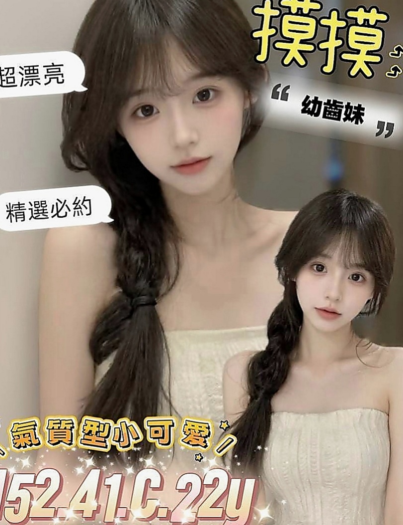 基隆定點茶|外約：曉晴 |清純小女友|163cm|48kg|C罩杯|18歲|活潑可愛 被動 很準時 皮膚很好 各種體位妹妹都很配合衝刺....