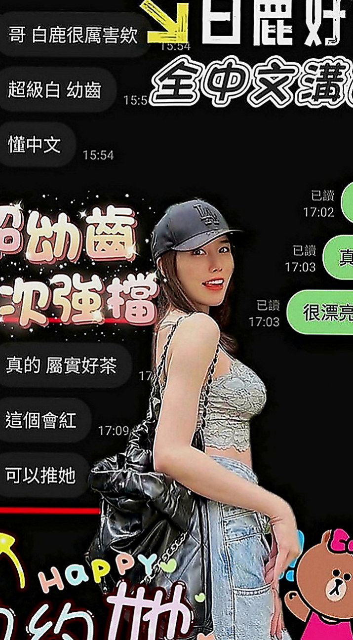 信義叫小姐：亞亞 |日本人妻|169cm|47kg|D罩杯|20歲|全套服務 互動好可無套口交哦    讓你體驗零距離感 身材火辣