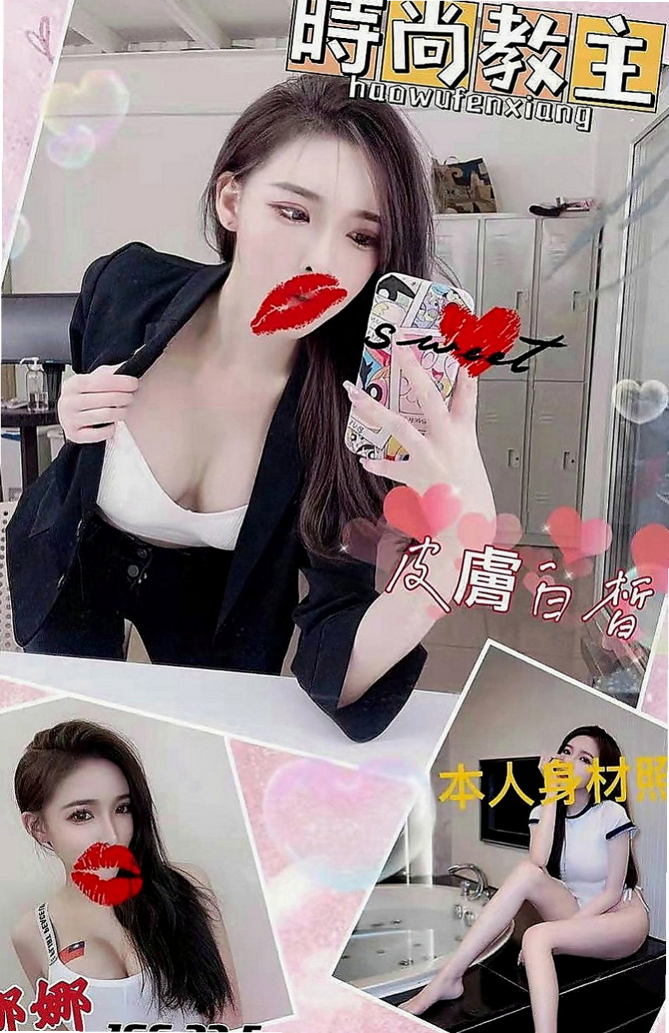 楊梅外約茶：思思 |高挑爆乳輕熟女|167cm|47kg|D罩杯|19歲|MM很健談，會先紓解你心理緊張的情緒；  #氣質性感+甜美系3p組合 一直滿夯的