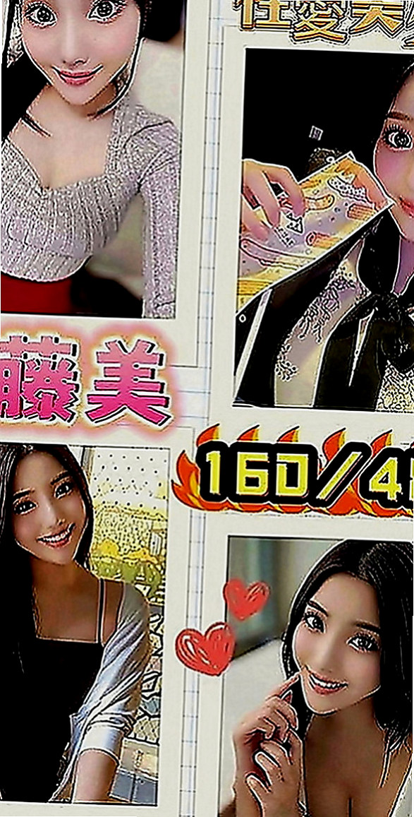 台中定點茶|小姐外送：以安 |單身女孩|163cm|48kg|E罩杯|18歲|足交變裝制服正妹舔功目前無人能敵