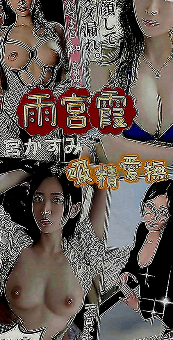 土城外約服務：A咪 |插花店老闆娘|163cm|50kg|D罩杯|24歲|可以讓哥哥一直持久硬硬的 很會挑逗  俐落的短髮搭配性感的紅唇 豐滿三圍