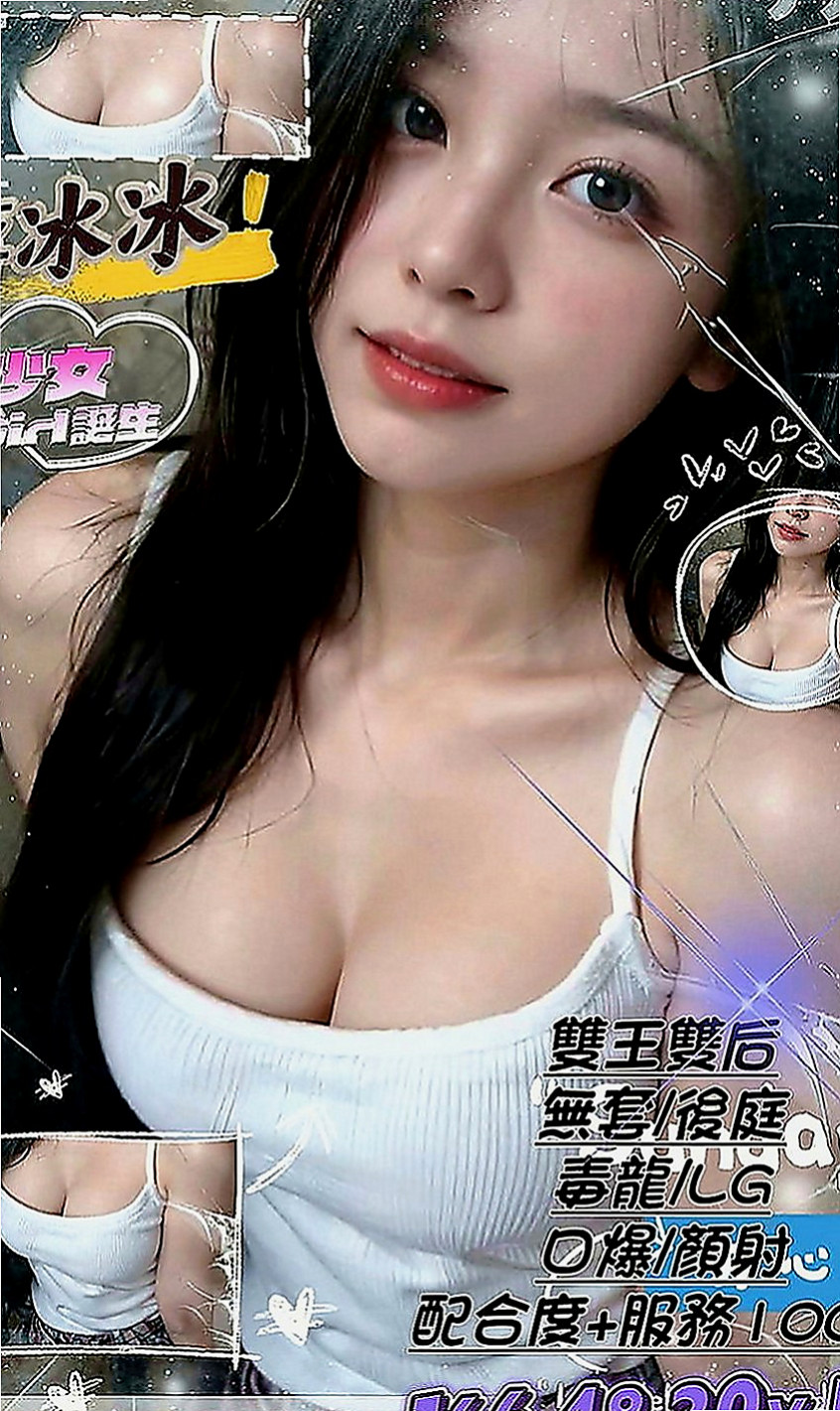 學甲找小姐：筱涵 |瑜伽老師|165cm|54kg|E罩杯|19歲|錯過的尤物寶貝!!讓你有被強姦的FU~~~~互動好 有初戀的的味道 讓你想一直擁有的感覺