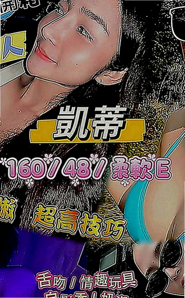 彰化外約茶|油壓：善美 |廣告模特|167cm|47kg|D罩杯|21歲|精緻五官 水汪汪大眼睛 很撩人~  尺度配合度很高 而且妹妹也會叫床