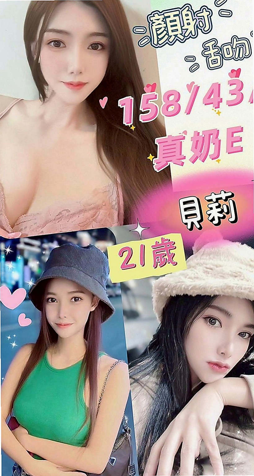 彰化定點茶|外出：A咪 |舞蹈系正妹|164cm|48kg|E罩杯|19歲|#高挑瘦的一個大正妹 超美！聲音淫蕩到整個房間都是她的聲音