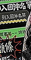 外埔按摩全套：巧巧 |幼教美語老師|167cm|51kg|E罩杯|24歲|會把你DD包住 很爽der 建議加節玩更爽  她是 至今未婚 輕熟的年紀欲求不滿