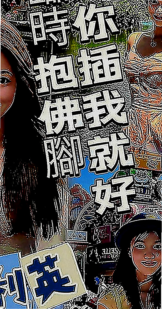 桃園叫茶：思情 |混血兒|166cm|46kg|C罩杯|22歲|簡直是天菜 美到爆oh~~小只有料 很耐操 也很敏感