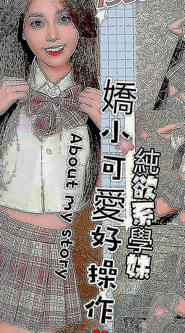 內門按摩：俞潤 |銀行專櫃|165cm|44kg|D罩杯|18歲|服務：可幫洗、口交、親親、舌吻、愛愛、按摩、69、共浴  ?