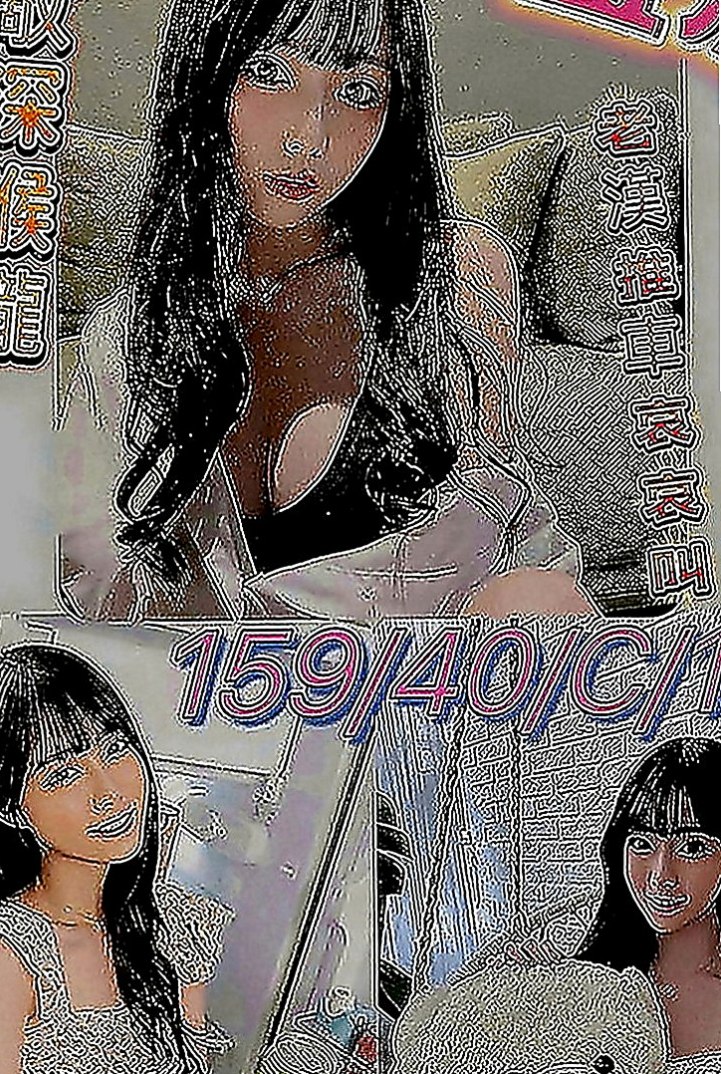 屏東定點茶|按摩：黛咪 |性感爆乳辣妹|163cm|42kg|C罩杯|18歲|很會舔蛋蛋 很敢玩 很喜歡上演A片情節 翹屁股 喜歡大奶的哥哥不要錯過  有學習很多姿勢