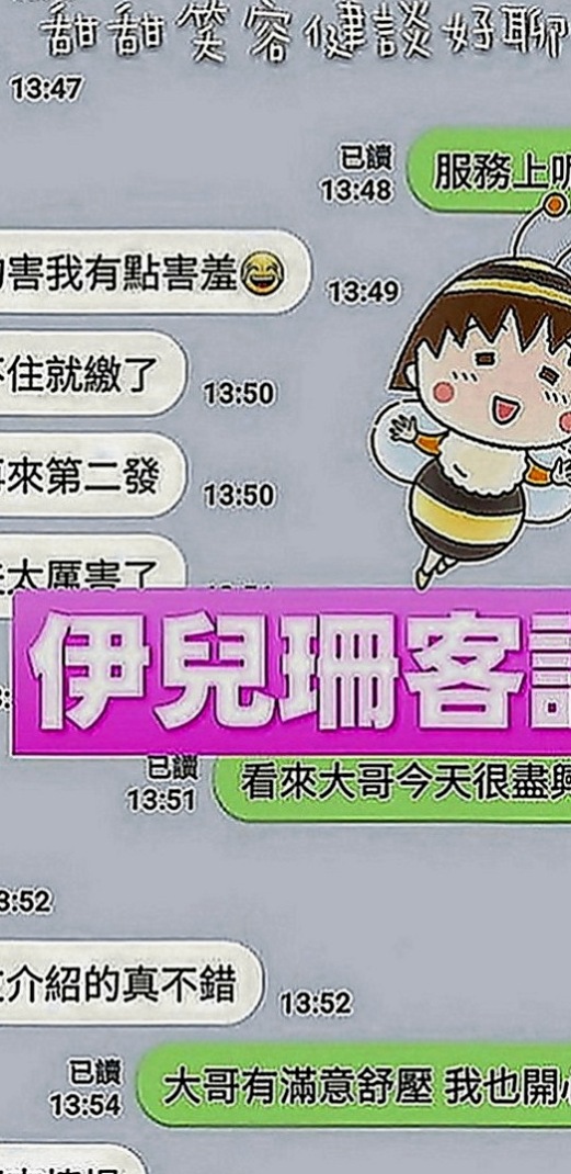 台東外約茶|外約：小瑤 |柔情女秘書|170cm|47kg|E罩杯|18歲|鋼琴老師 兼職無套吹.無刺.態度佳 可親LG  長得清純可愛 性很開放 敢玩膽子大