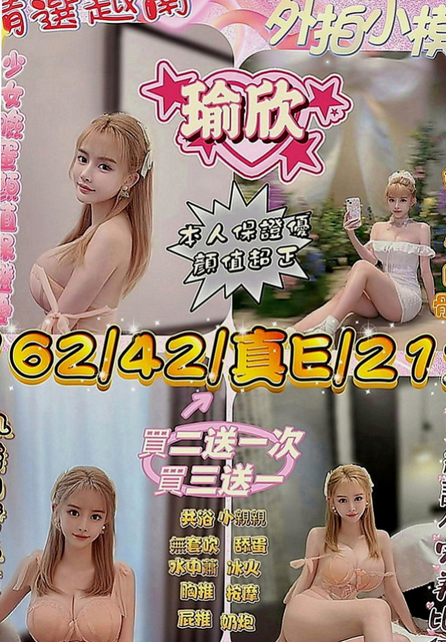 鹽埕品茶：巧晴 |艷麗中韓混血|170cm|52kg|C罩杯|19歲|高挑氣質妹妹 身材火辣 服務主動  E極嫩鮑名模,射滿我的臉 長直髮