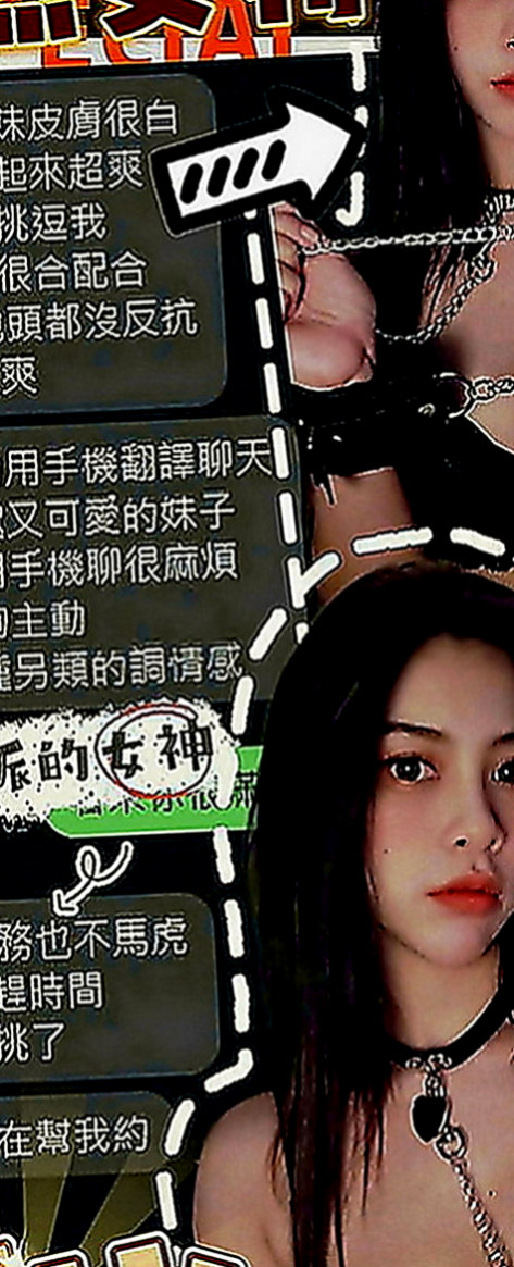 路竹外送茶坊：琦琦 |藝校學生妹|166cm|45kg|D罩杯|20歲|能lg能69身材凹凸有致 小淫娃~服務主動~敢玩~