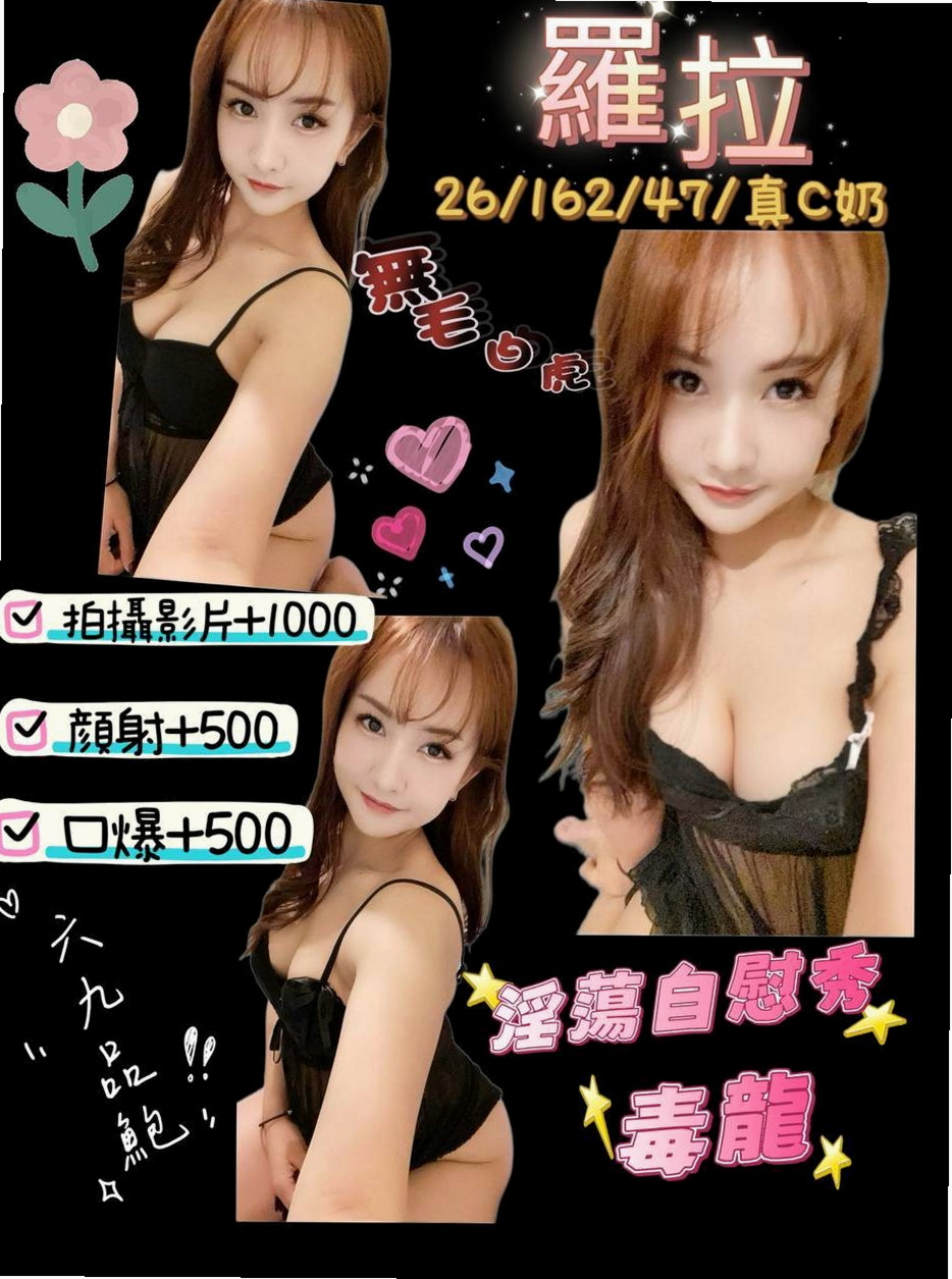 霧峰按摩外送：柔依 |淫蕩國文老師|164cm|42kg|E罩杯|22歲|內心悶騷 很想要 淫蕩 尺度玩很大 小穴粉嫩~ 私處乾淨 還有一股香味