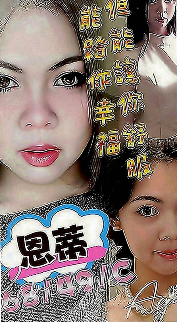 桃園找援：心語 |高檔顏值空姐|169cm|45kg|E罩杯|19歲|服務周到比前女友還貼心 約一次讓你直接戀愛  超高配合度，像女友般的纏綿，趕快來體驗……