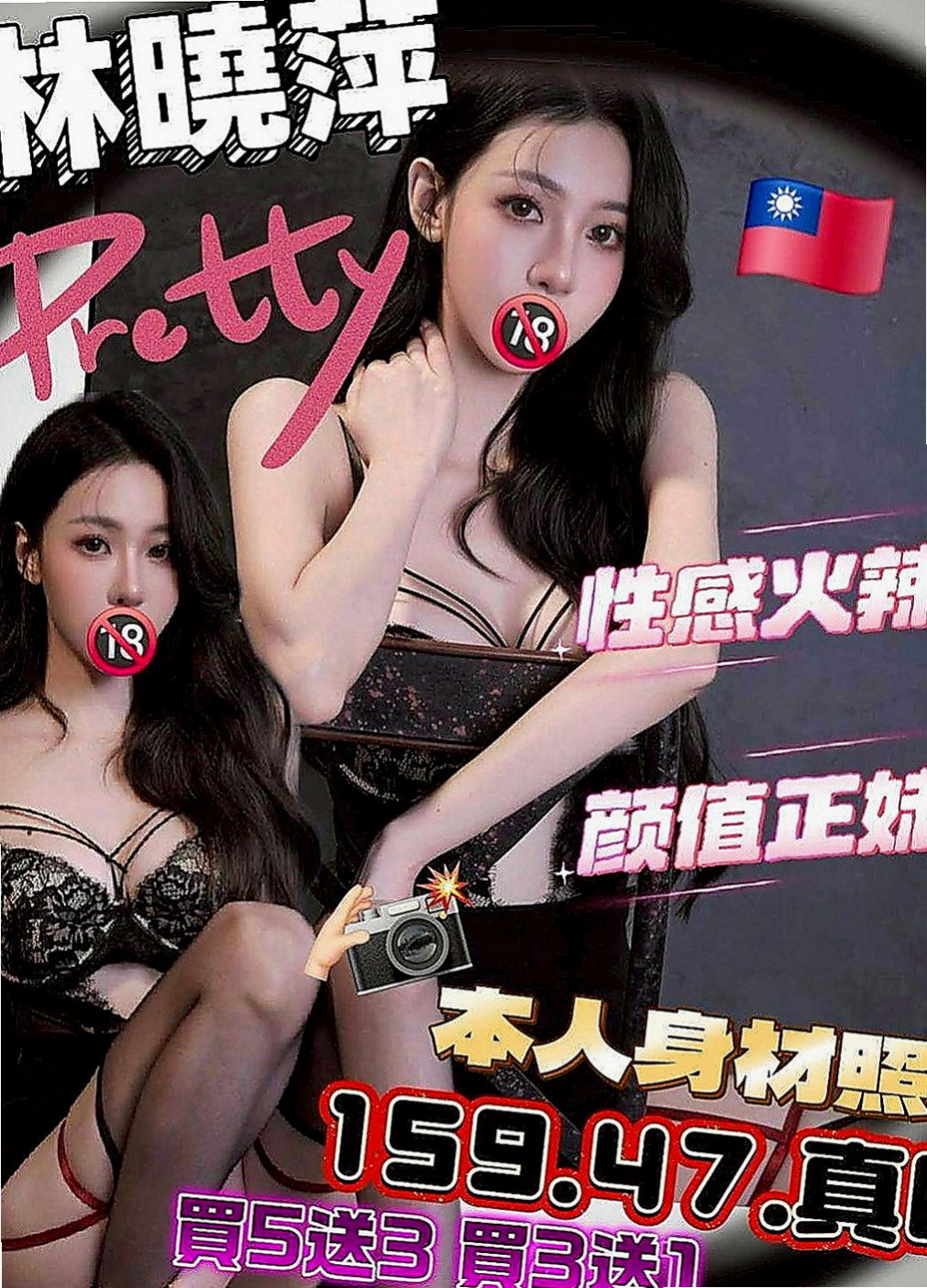學甲油壓：小蜜桃 |小嬌羞的妹妹|164cm|49kg|C罩杯|21歲|專櫃小姐 長長的美腿被多人內射是她的夢想