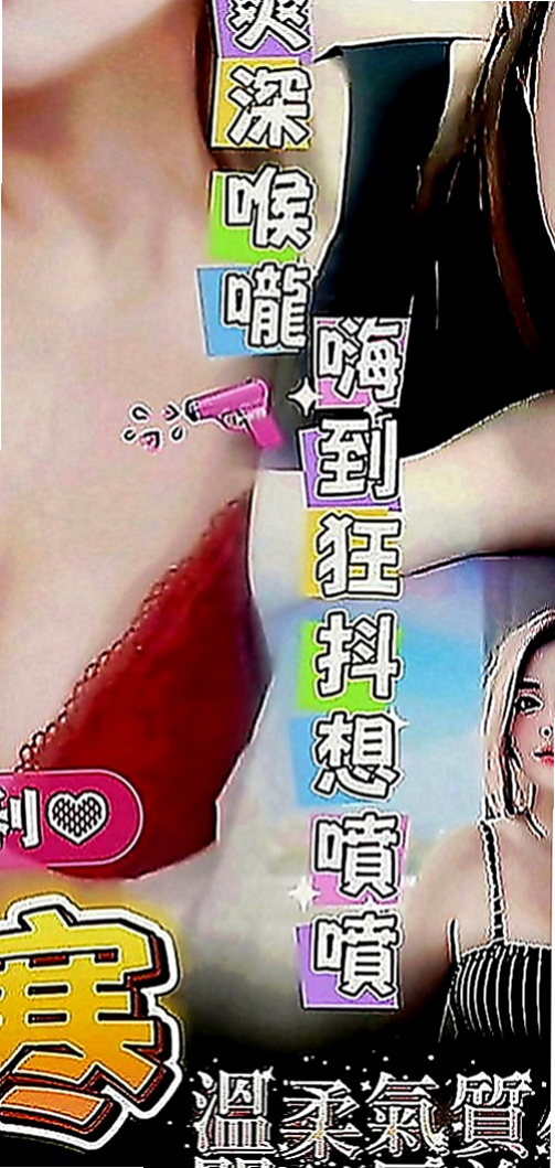 新北外送茶|外送茶：雪晴 |泳衣模特|170cm|51kg|E罩杯|24歲|前一段時間剛離婚 今天好想要  火辣身材 風韻猶存 前凸後翹
