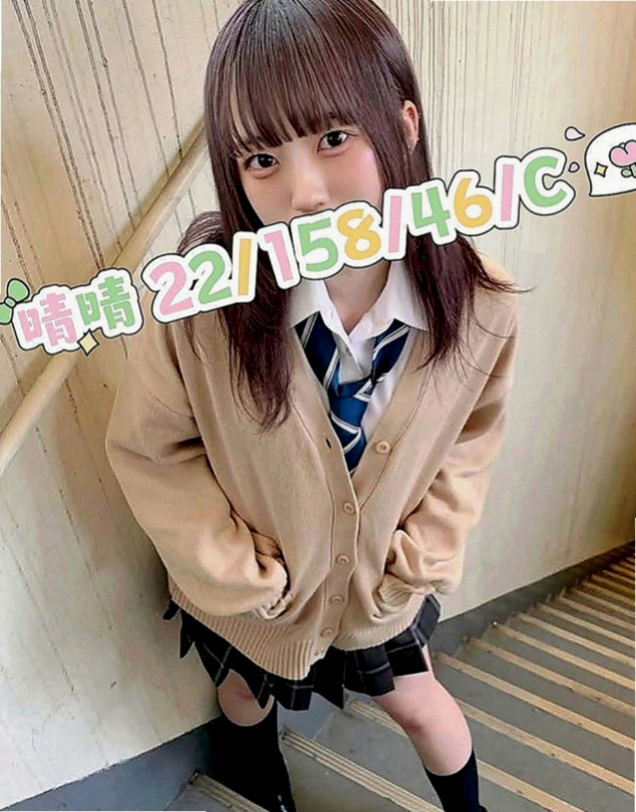 彰化外約茶|外約服務：萱嘉 |紅牌小優|168cm|48kg|D罩杯|18歲|服務內容：可無套做，無套BJ，帝王浴，深喉嚨，親吻