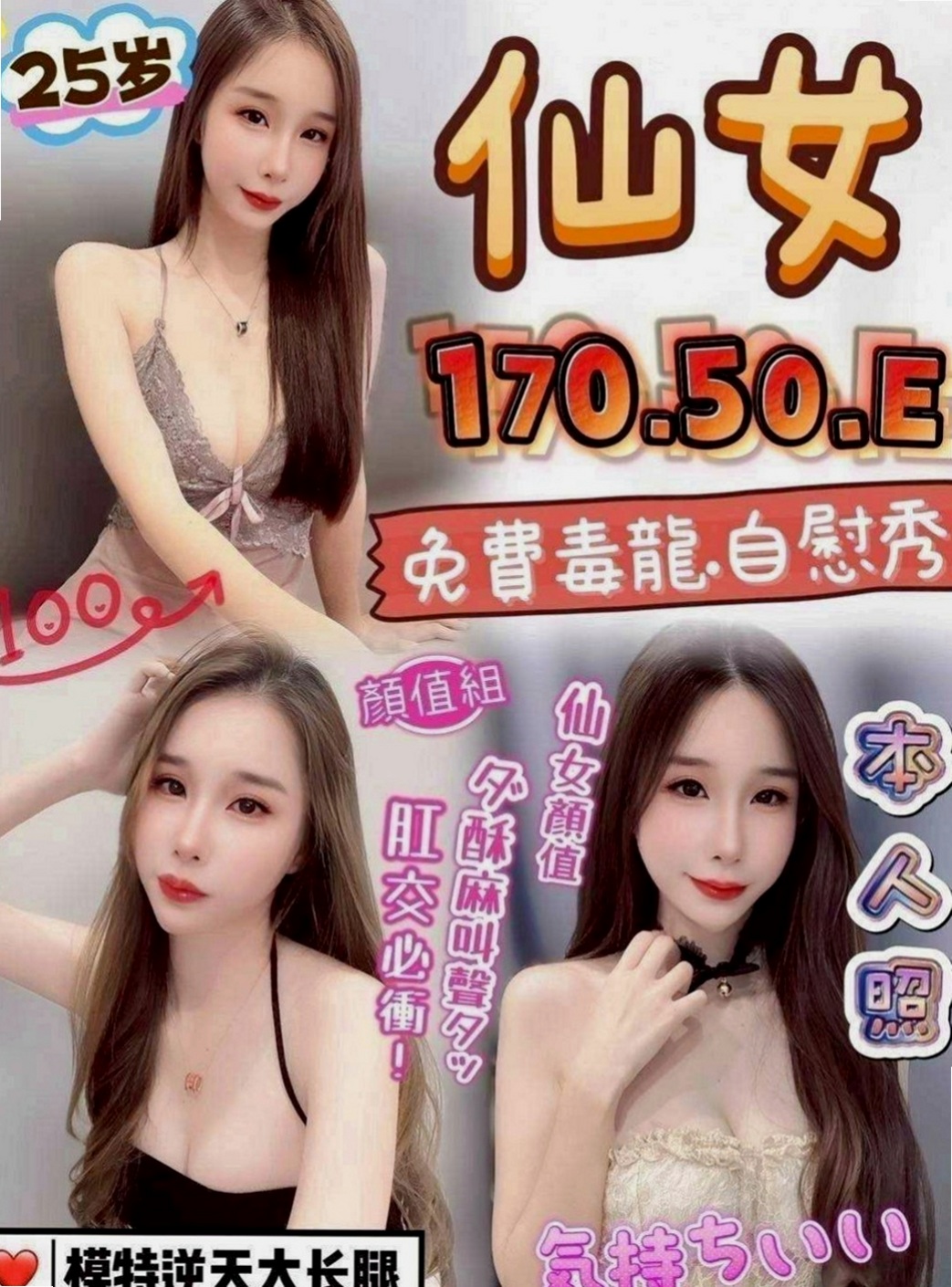 新竹外送茶|外叫：微君 |長腿模特|168cm|52kg|C罩杯|21歲|PS：無刺青、不抽煙、腰細不油 平時在家自慰的  高挑/性感床上尤物、熱情健談主動 床上淫蕩破表